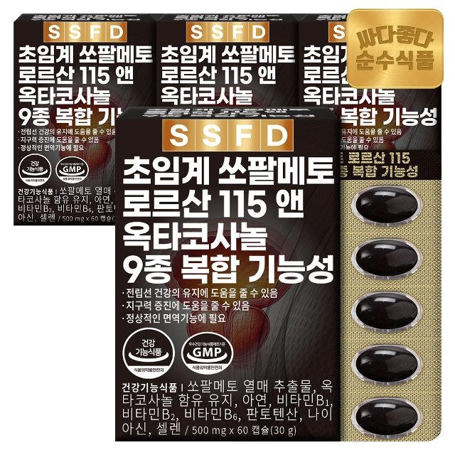 순수식품 초임계 쏘팔메토 로르산 115 옥타코사놀 8개월분 4박스(240캡슐) 전립선 건강
