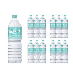 프레시웰 먹는샘물 2L x 24병