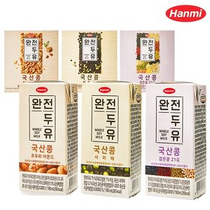 한미 완전두유 유산균 국산콩두유 190ml × 100팩 (서리태36팩+21곡32팩+호두아몬드32팩)