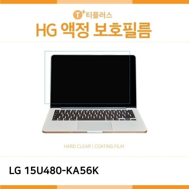 (IT) LG 울트라PC 15U480-KA56K 고광택 액정보호필름 (W1809DE)