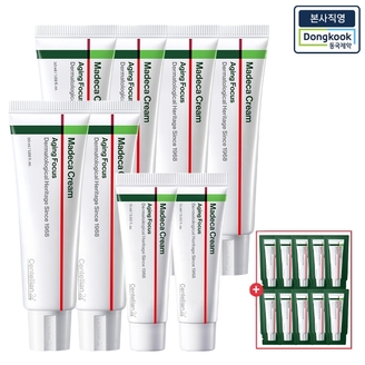 [본사직영] 마데카크림 에이징 포커스 50ml 6개 + 15ml 2개 + 1ml 10매 추가증정
