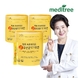 메디트리 락토프로바이오 생유산균 17 아연 2gX60포 3통 6개월분