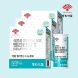 [동화약품] 식물성 멜라토닌 함유 멜라타임 S 3박스(박스당 500mg x 30정)