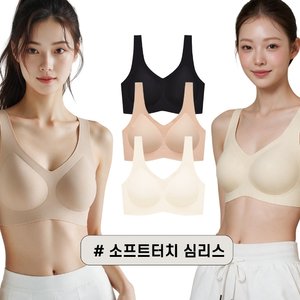 [1+1] 소프트터치 꿀잠 노와이어 심리스 브라