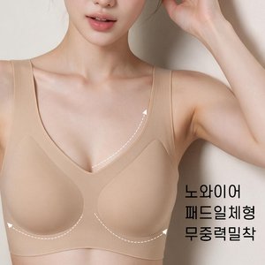 [1+1] 소프트터치 꿀잠 노와이어 심리스 브라