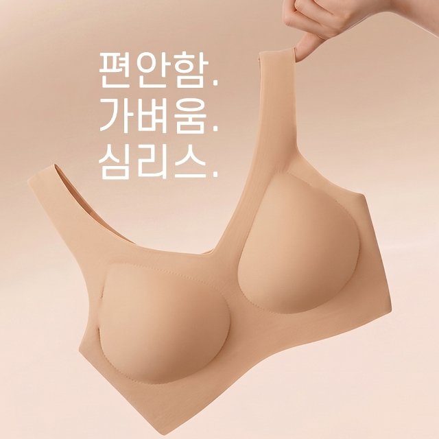 [1+1] 소프트터치 꿀잠 노와이어 심리스 브라