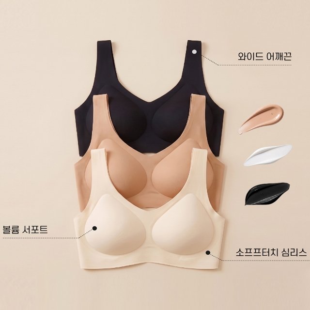 [1+1] 소프트터치 꿀잠 노와이어 심리스 브라