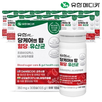 [유한메디카] 당케어 엔 탑 혈당 유산균 30캡슐x12개(12개월분)