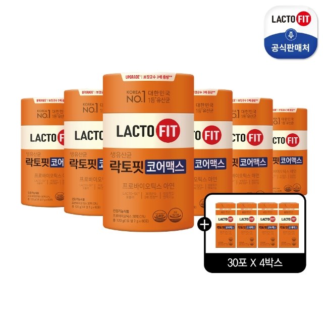 [T페스타] 종근당건강 락토핏 코어맥스 6통 + 4박스(120포) 더! (총 16개월분)