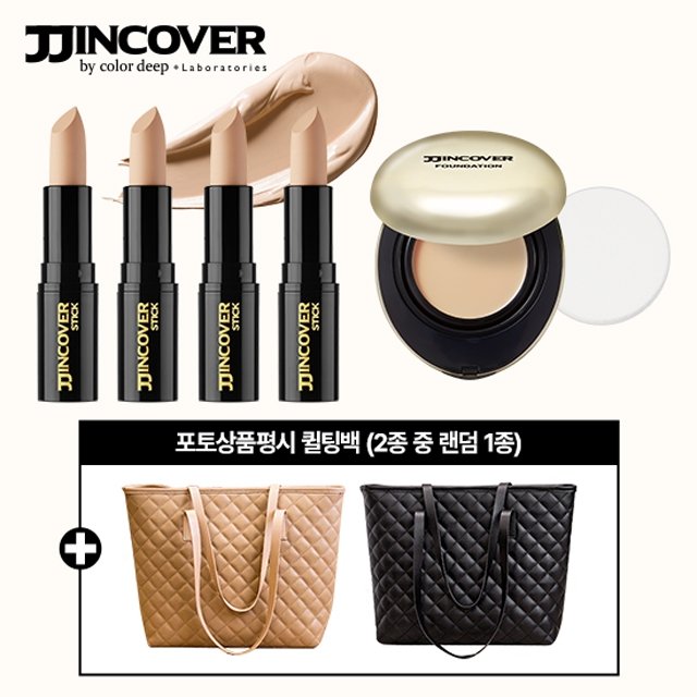 [실속구성]컬러딥 찐커버 스틱 4개+찐커버 팩트 본품 1개 
