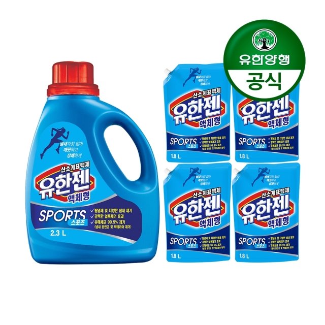 유한젠 산소계표백제 액체형 2.3L + 리필 1.8L