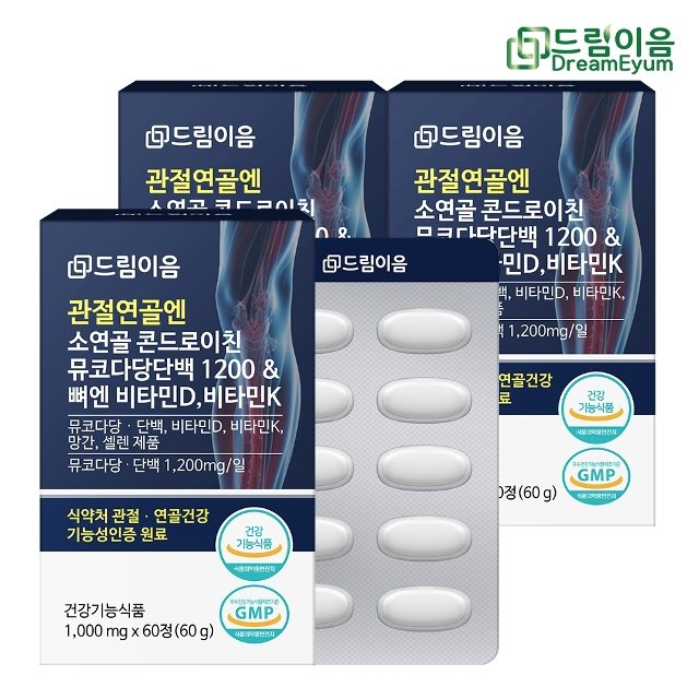 드림이음 관절연골엔 소연골 콘드로이친 뮤코다당단백 1200 뼈엔 비타민D 비타민k 3개월분