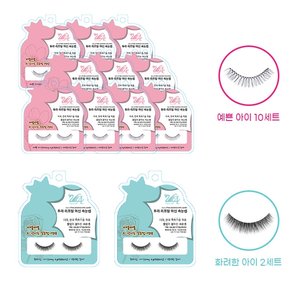 ★3초속눈썹★투라 리프팅 여신 속눈썹 12박스 최대84회분! (예쁜아이10+화려한아이2)
