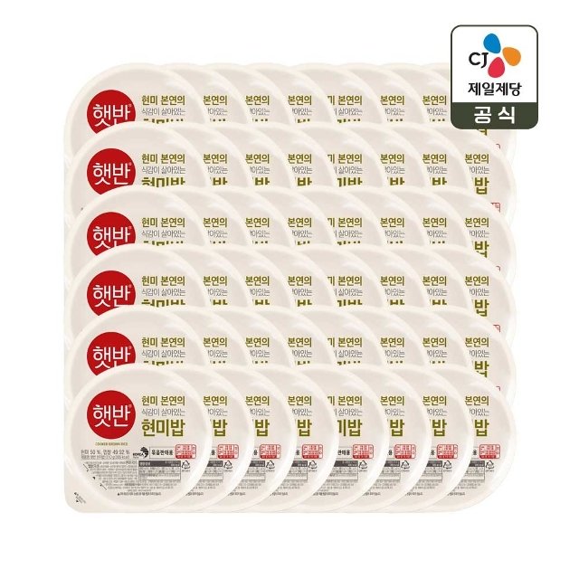햇반 현미밥 210g 24입 x2박스(총 48개)