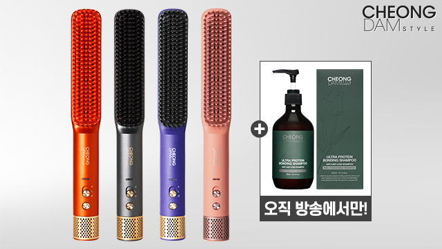(방송에서만)청담스타일 볼륨펌 브러쉬 + 청담스타일 단백질샴푸 300ml*1ea