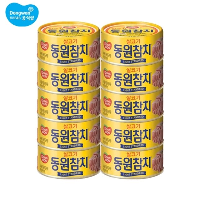 라이트스탠다드참치 150g x 10캔/고추참치 외 선택