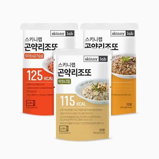 스키니랩 곤약리조또 맛별로 골고루 총 3팩