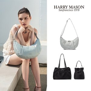 3만원 세일! 해리메이슨 젤라토백 4종