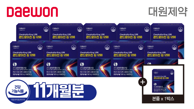 [방송에서만] 대원제약 콘드로이친 킹 1200 10박스 + 1박스 더!
