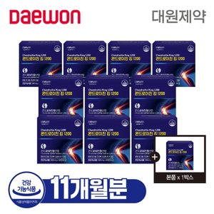 [방송에서만] 대원제약 콘드로이친 킹 1200 10박스 + 1박스 더!