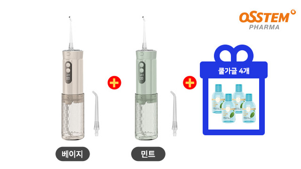 (더블세트)오스템 와픽 핸디 구강세정기