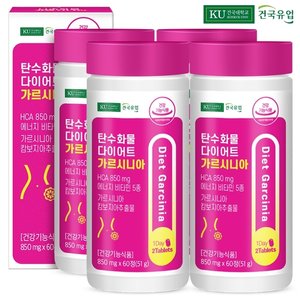 [건국유업] 탄수화물 다이어트 가르시니아 60정x4개(4개월)