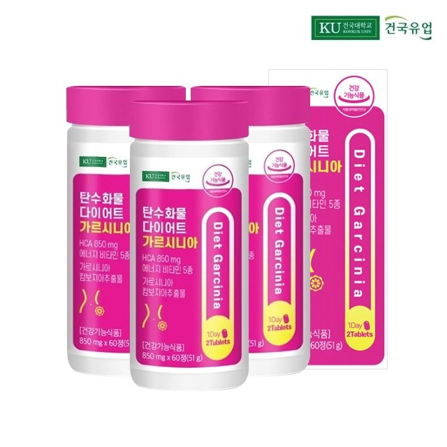 [건국유업] 탄수화물 다이어트 가르시니아 60정x3개(3개월)