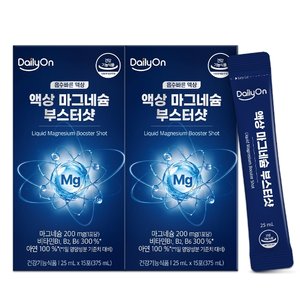 데일리온 액상 젖산 마그네슘 200 부스터샷 15포 x 2박스 (총 30포)