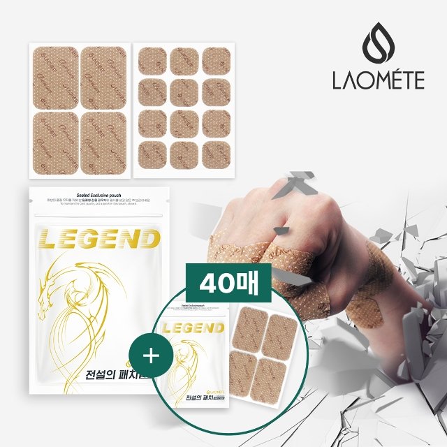 [방송에서만!]라오메뜨 전설의 패치 프리미엄 혼합 440매