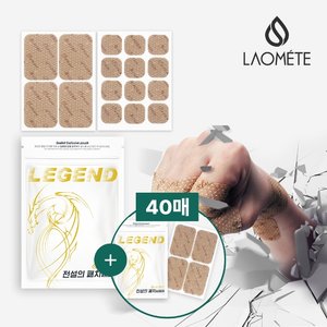 [방송에서만!]라오메뜨 전설의 패치 프리미엄 혼합 440매