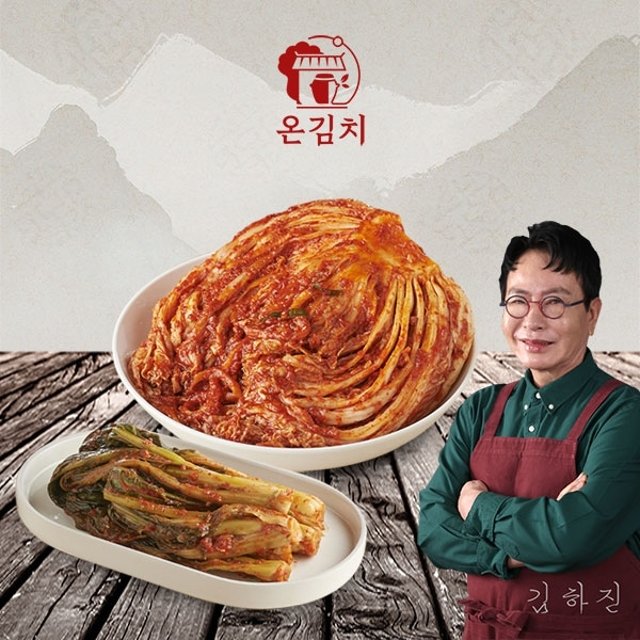 [김하진 궁중 수라간!] (온김치) 김하진의 별미 포기김치 6kg + 갓김치 2kg (총 8kg)