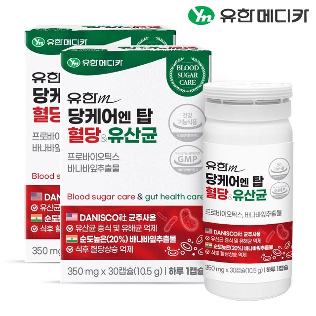 [6/3 단하루, 2세트 구매시 레몬즙 추가증정][유한메디카] 당케어 엔 탑 혈당 유산균 30캡슐x2개(2개월분)