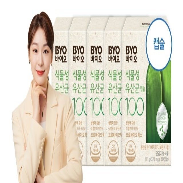 BYO 식물성유산균 100억 30캡슐*5박스