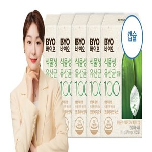 BYO 식물성유산균 100억 30캡슐*5박스