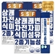 11628688_상품대표이미지