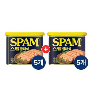 스팸 클래식 340g 5+5개