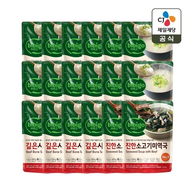 비비고 깊은 사골곰탕 500g x16개+진한 미역국 500g x2개