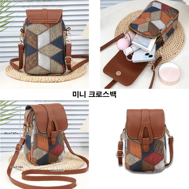 [비니브] 다이퍼 숄더앤폰가방 2종