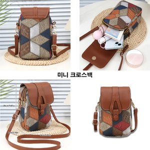 [비니브] 다이퍼 숄더앤폰가방 2종