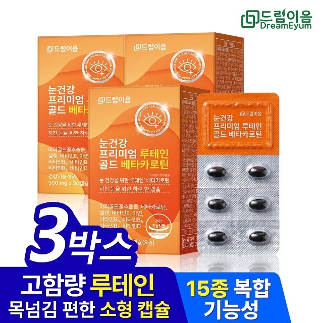 드림이음 눈건강 프리미엄 루테인 골드 베타카로틴 3개월분