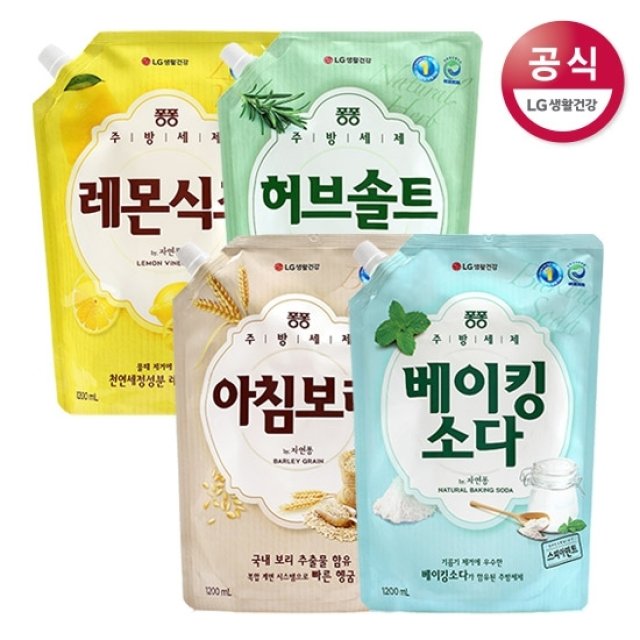 퐁퐁 주방세제 리필 1200mlx3개