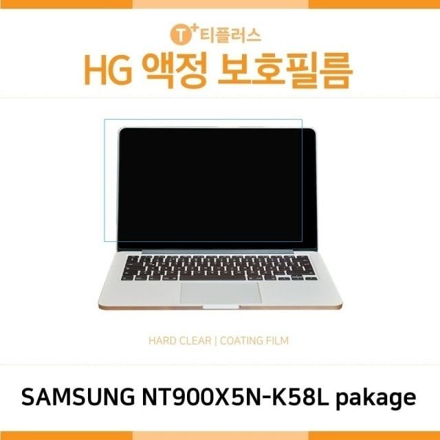 (IT) 삼성 노트북9 Always NT900X5N-K58L pakage 고광택 액정보호필름 (W1815A3)