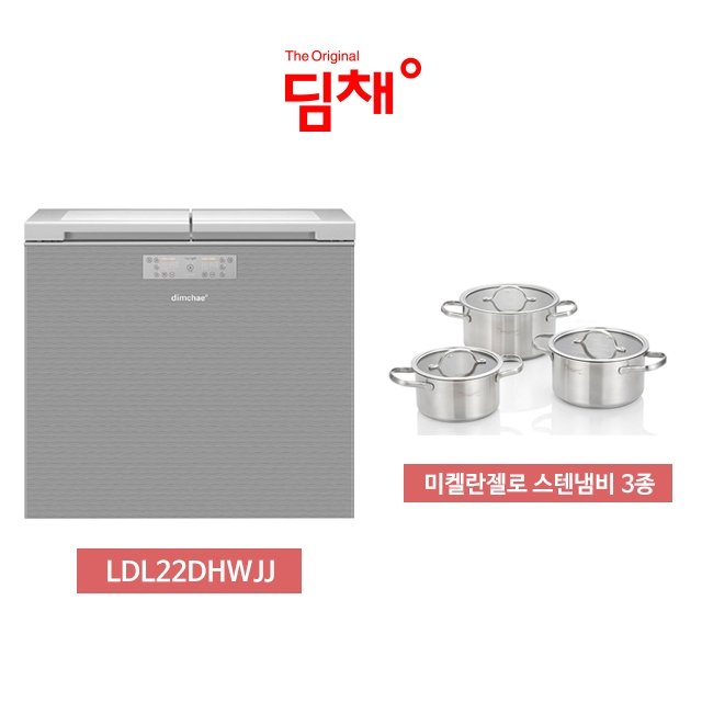 1등급] 위니아 딤채 김치냉장고 2룸 뚜껑형 221L Ldl22Dhwjj (사은품:미켈란젤로 스텐냄비