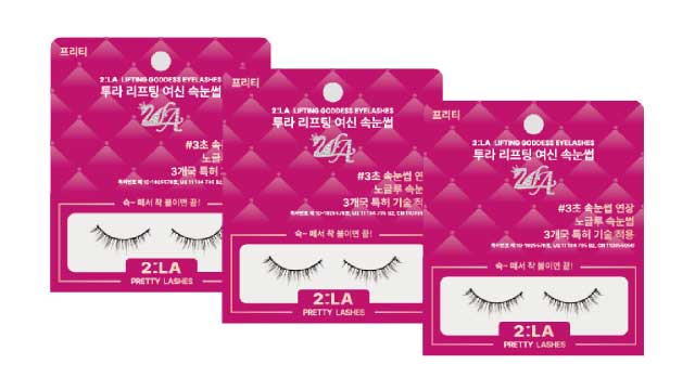 [투라] 연말모임 투라 여신 속눈썹 최대50%