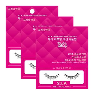 투라 속눈썹 프리티 3박스