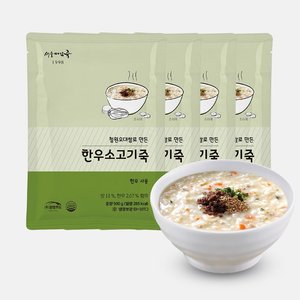 SP912 서울마님한우소고기죽  500g X 4팩 