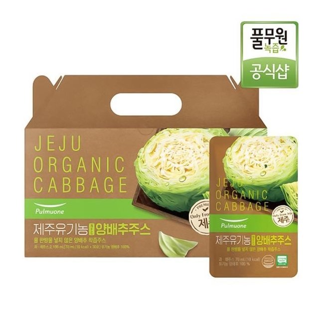 [풀무원녹즙] 풀무원녹즙 제주 유기농 NFC 양배추주스 70ml x 30포 x 1박스 WYS