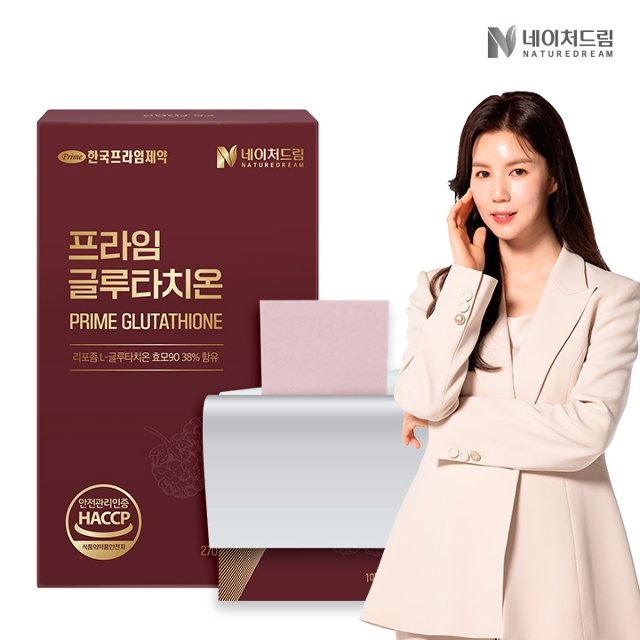 네이처드림 리포좀 글루타치온 270mg x 30매 1박스 고함량/필름형/순도90퍼센트