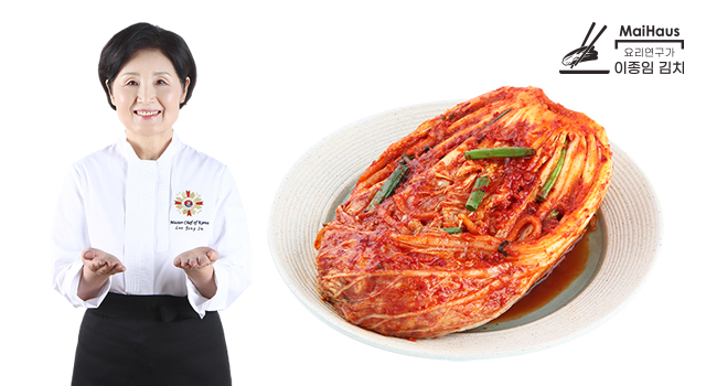 요리연구가 이종임 포기김치 3kg