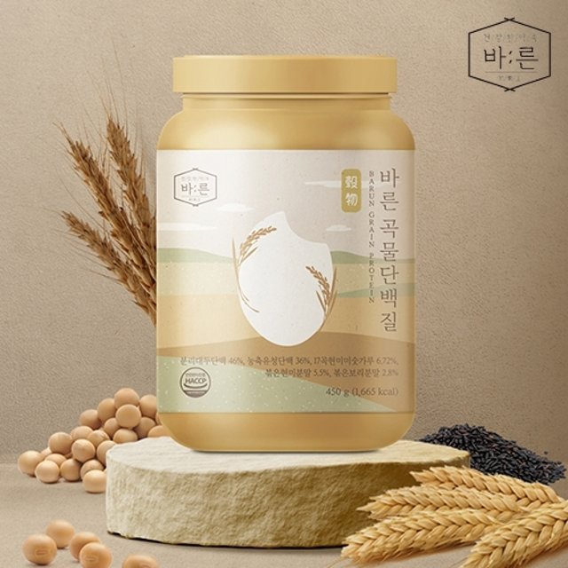 [건강한약속바른] 바른 곡물 단백질 1통(450g)